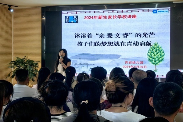 宜人科技转型，探索新征程，拥抱新未来