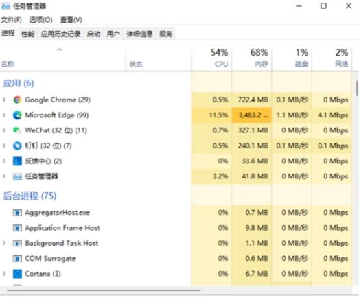 尘白禁区官服下载指南