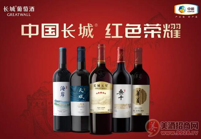 大良赤霞珠红酒加盟价格深度解析