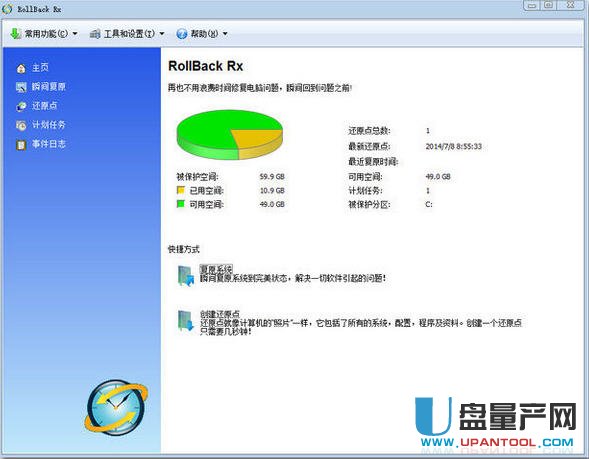 Rx编程软件，引领编程新时代