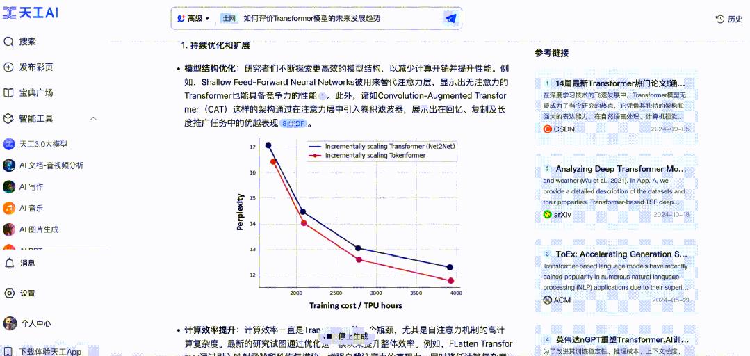 可以预测未来-AI搜索详细释义解释落实