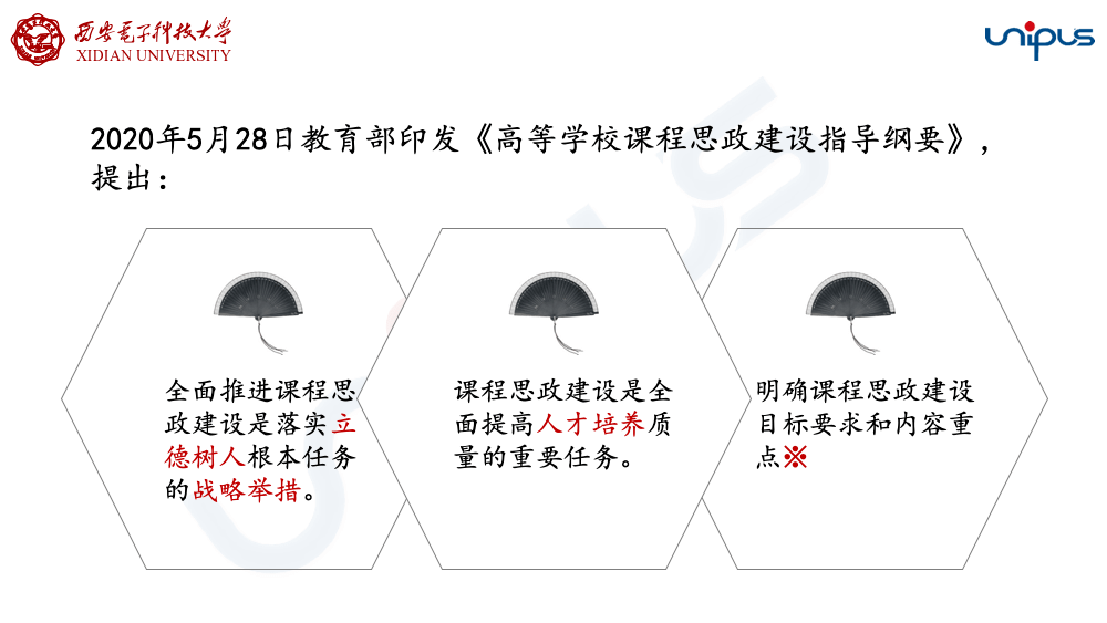 澳门王中王精准资料大全下载-全面探讨落实与释义全方位