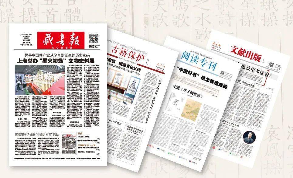 2025年正版澳门管家婆-全面探讨落实与释义全方位