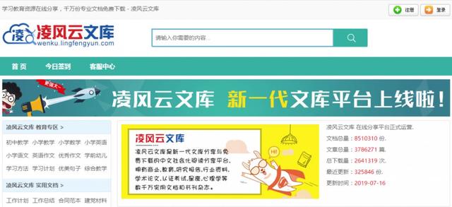 管家婆2025免费资料使用方法-AI搜索详细释义解释落实