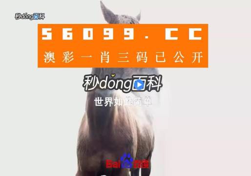 香港免费公开一肖一码-精选解析与落实的详细结果