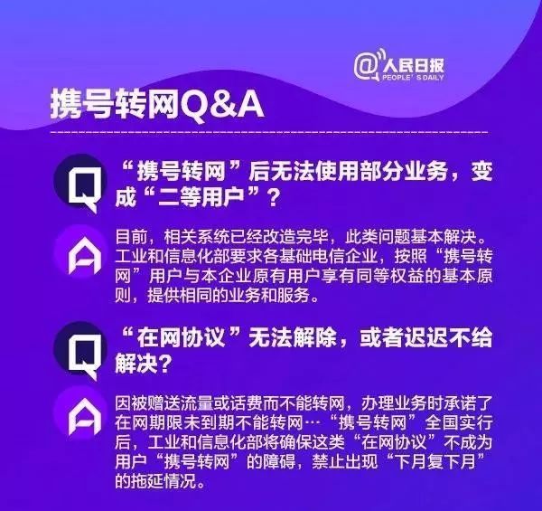 澳门六开奖号码2025年开奖结果查询-全面探讨落实与释义全方位