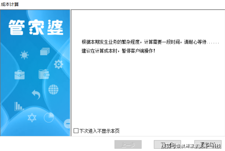 管家婆一肖一码一特一中-AI搜索详细释义解释落实