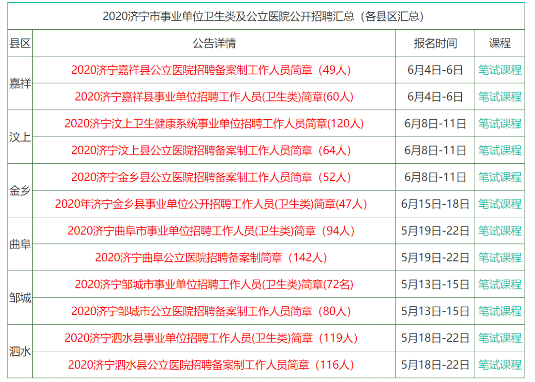 二四六香港玄机资料大全-全面探讨落实与释义全方位