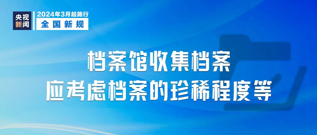 2025澳门正版精准资料大全-全面探讨落实与释义全方位