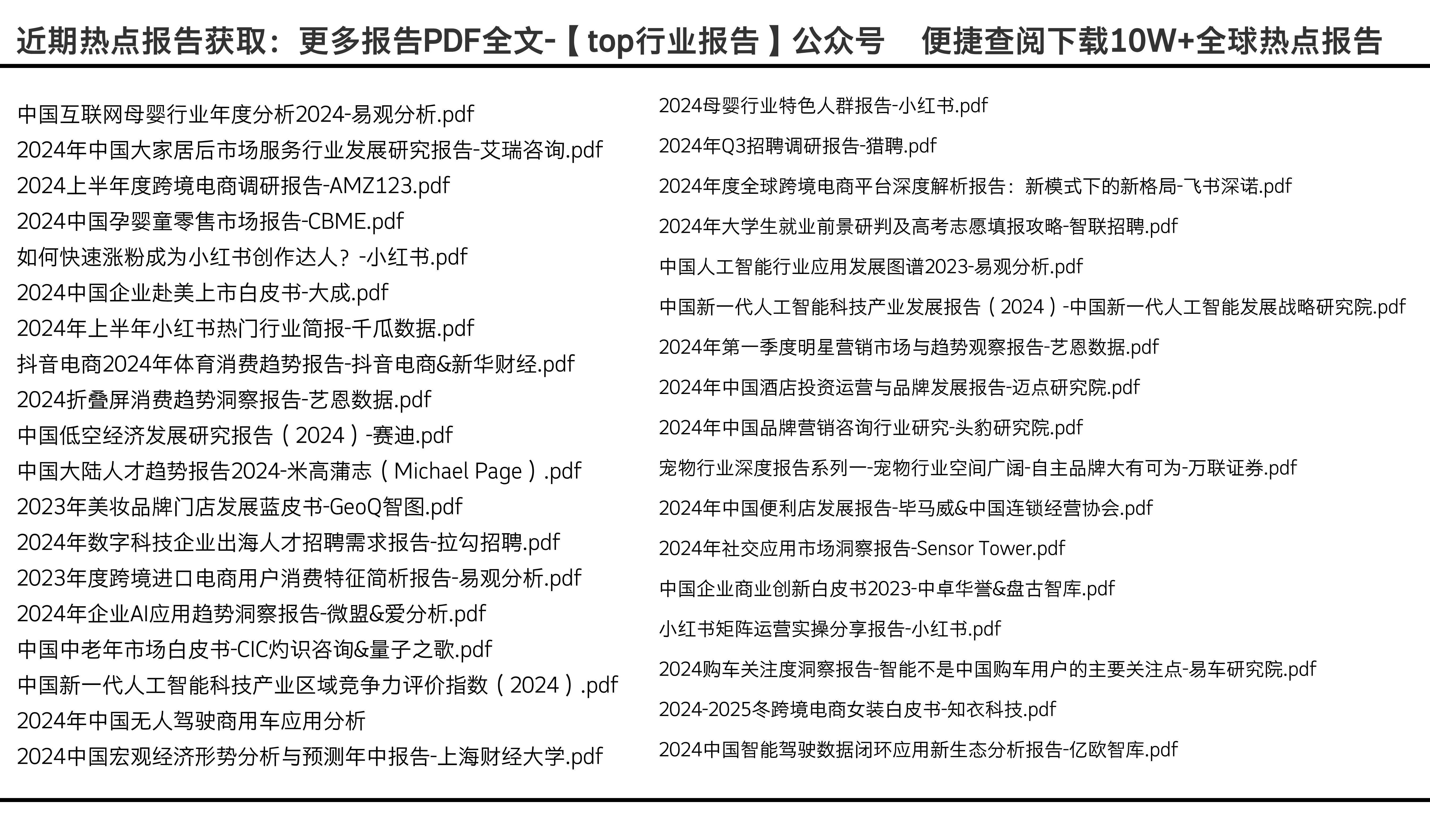 全年历史图库大-AI搜索详细释义解释落实