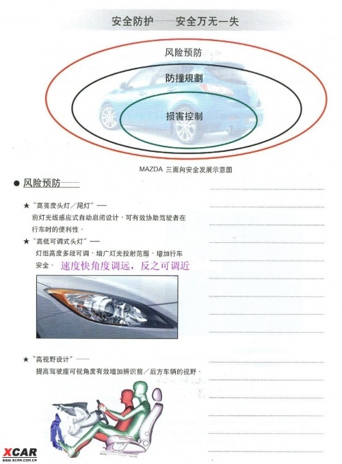 新澳准确内部中奖资料大全旅游团-AI搜索详细释义解释落实