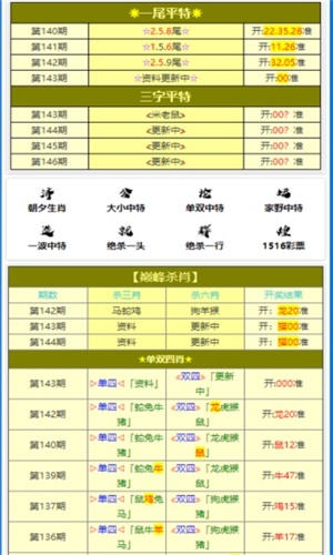 2025-2024全年准确内部开彩资料大全免费资料-AI搜索详细释义解释落实