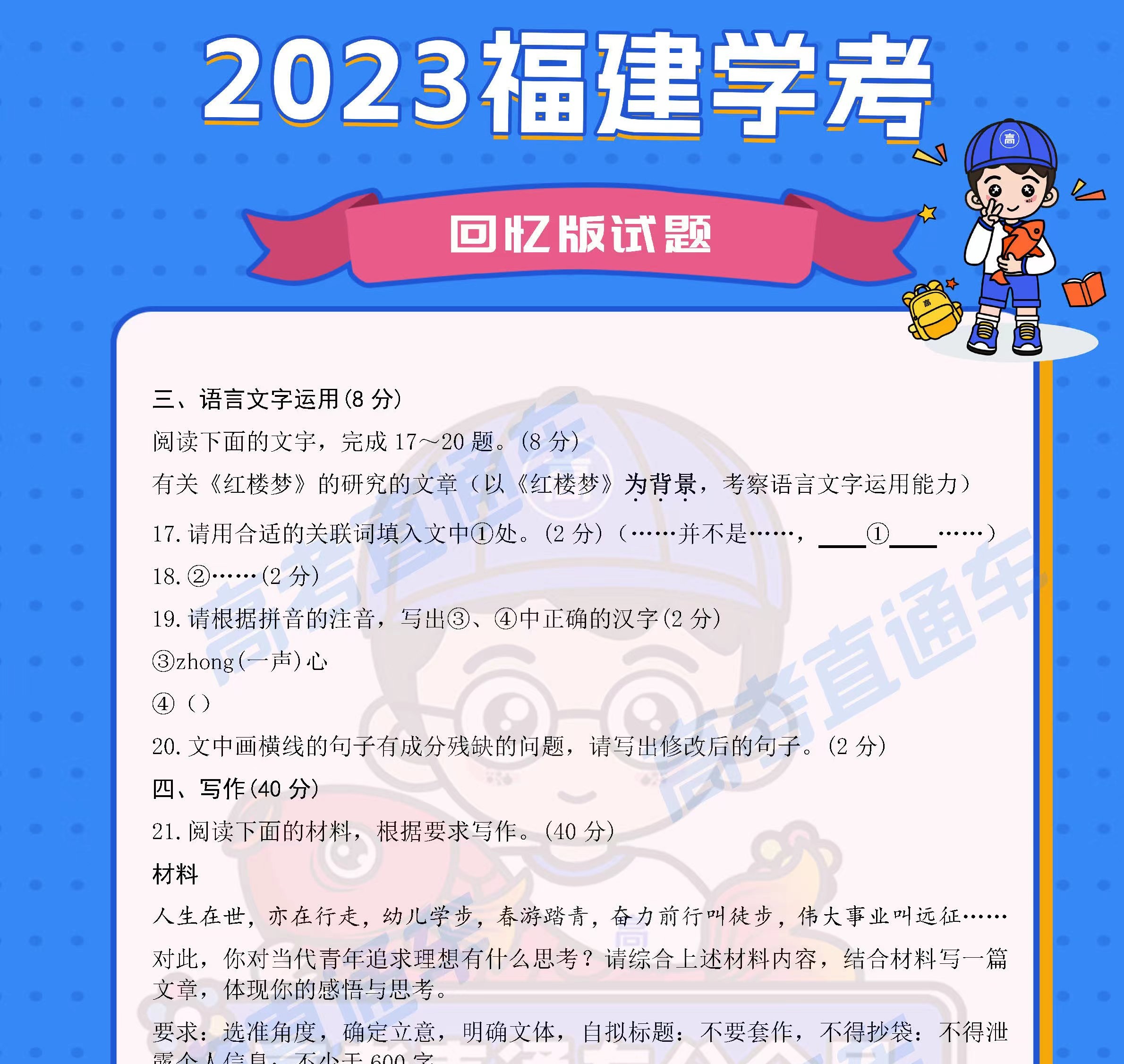 2025澳门彩正版资料大全-精选解析与落实的详细结果