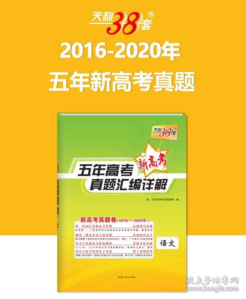 新澳彩大全资料-精选解析与落实的详细结果