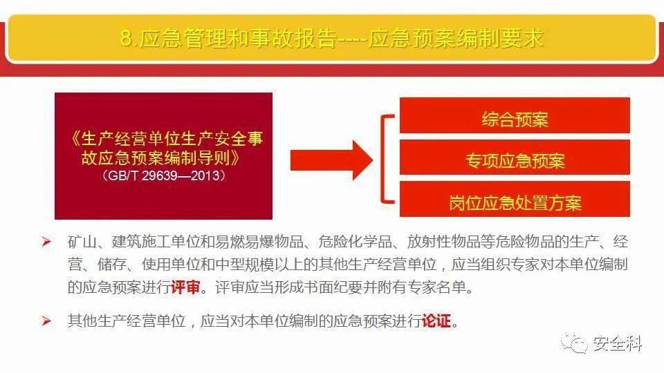 管家婆新澳2025年资料杳寻-全面探讨落实与释义全方位