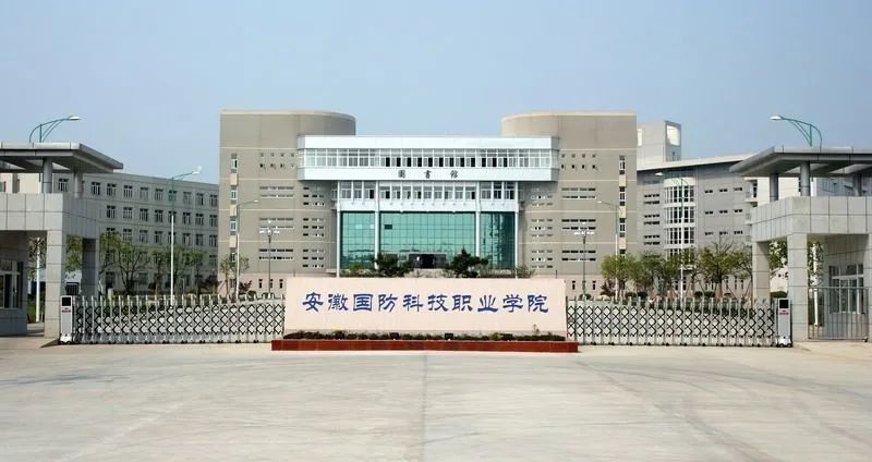 甘肃省国防科技学校，培育国防科技人才的摇篮